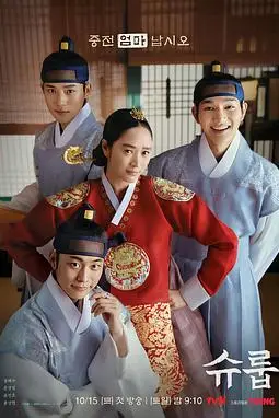 《王后伞下》封面