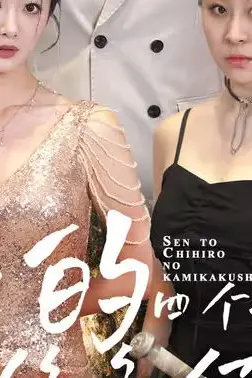 《我的四个姐姐绝色倾城》封面