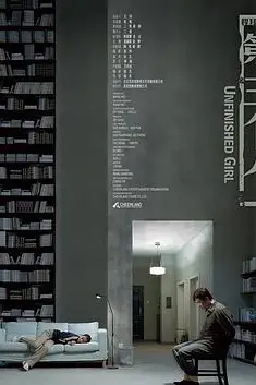 《第三个人》封面