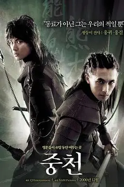 《中天》封面