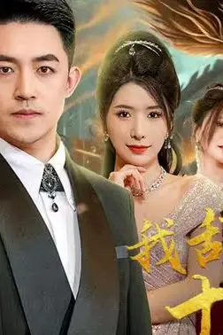 《我辞玉京十二楼》封面