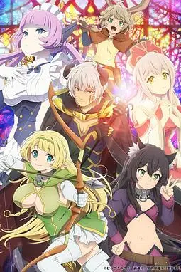 《异世界魔王与召唤少女的奴隶魔术》封面