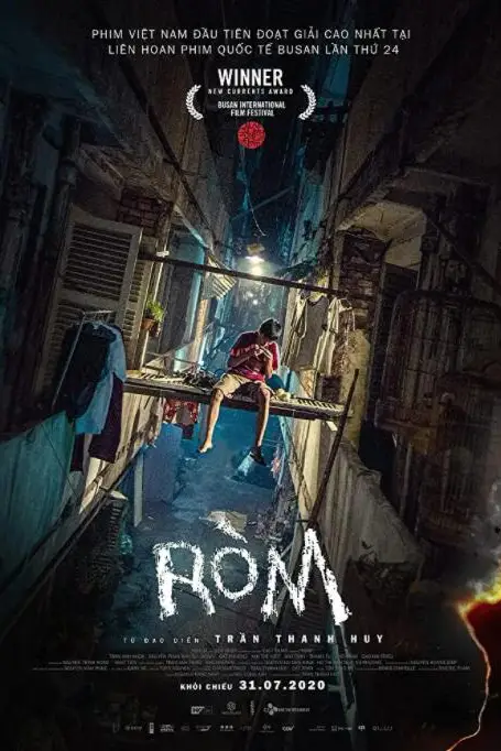 《罗姆》封面