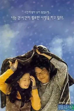 《八月照相馆》封面