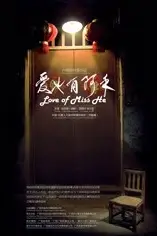 《爱也有阿禾》封面