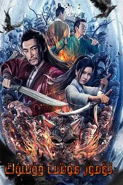 《铁血武魂》封面