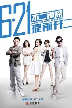 《不二神探》封面