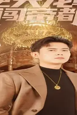 《逆天龙尊闯帝都》封面