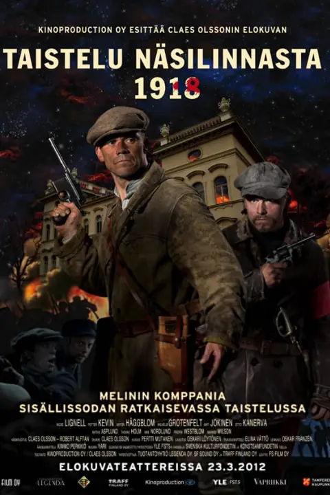 《死或生 1918》封面