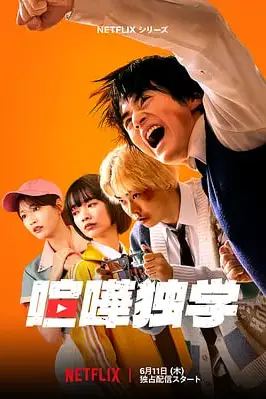《格斗实况》封面