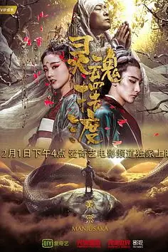 《灵魂摆渡·黄泉》封面