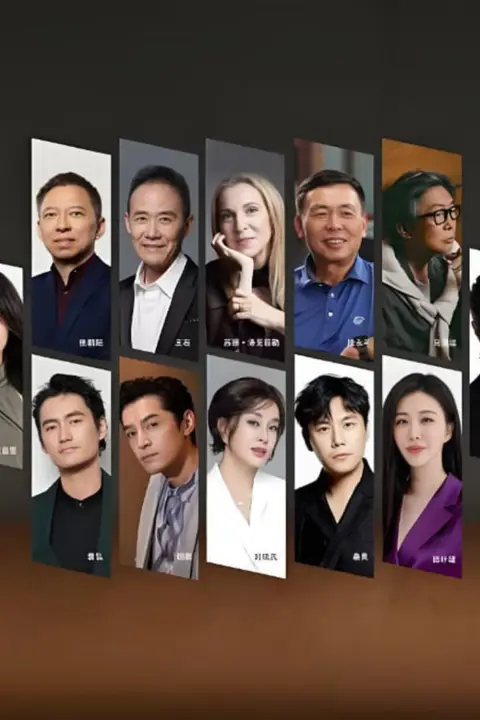《共同说 第三季》封面