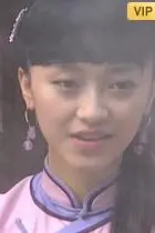 《燕子符》封面