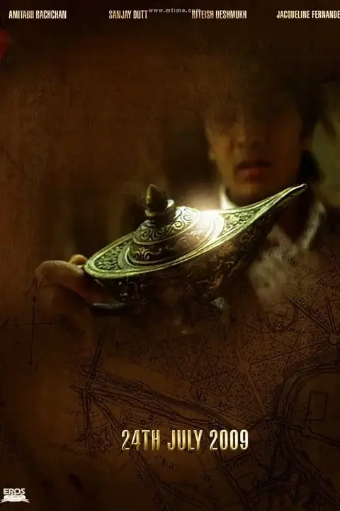 《阿拉丁 2009》封面