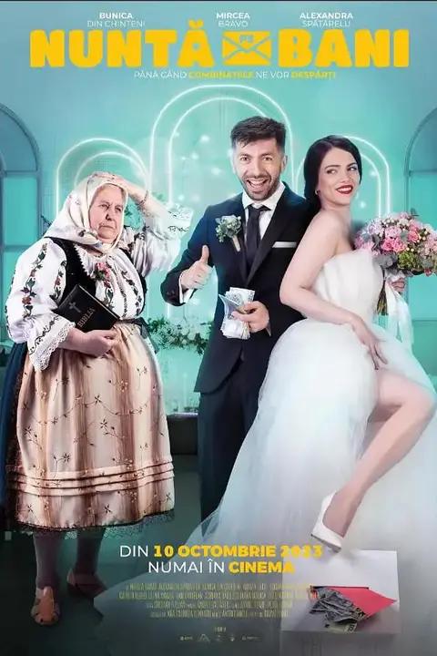 《婚礼赚钱》封面