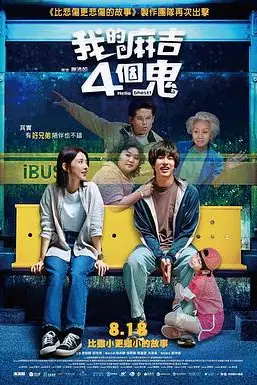 《看不见的朋友》封面