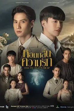 《我感觉到你在空气中徘徊》封面