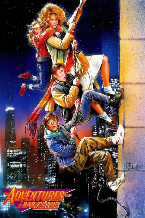 《跷家的一夜》封面