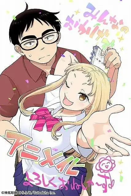 《草莓哀歌.缺根筋的活泼妹妹与无法释怀的哥哥》封面