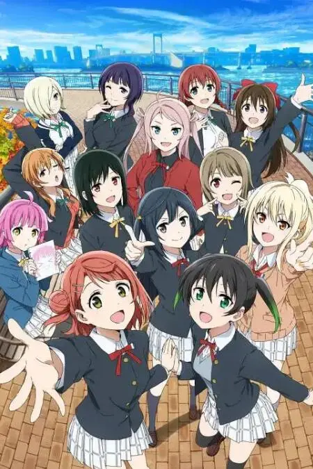 《LoveLive! 虹咲学园学园偶像同好会 第二季》封面