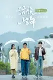 《话说山海》封面