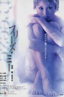 《不溶性侵犯》封面
