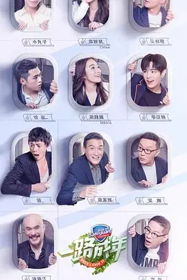 《一路成年》封面