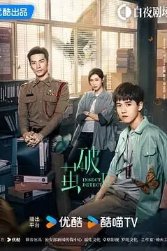 《破茧2》封面