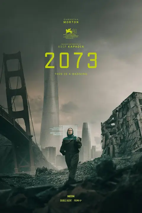 《2073》封面