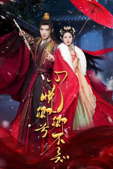 《心悦卿兮卿不知》封面
