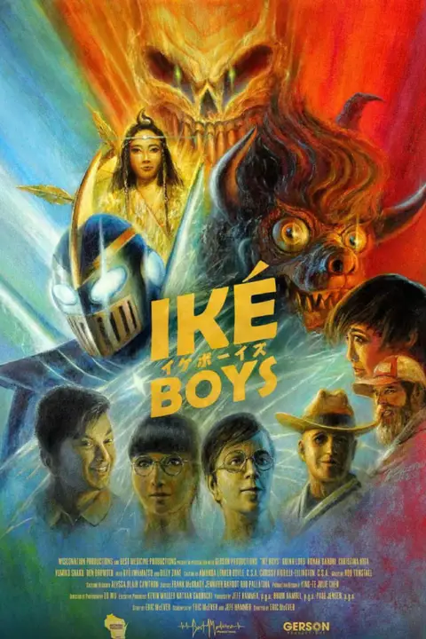 《凯伊 2021》封面