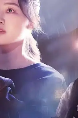 《雨落尘归》封面