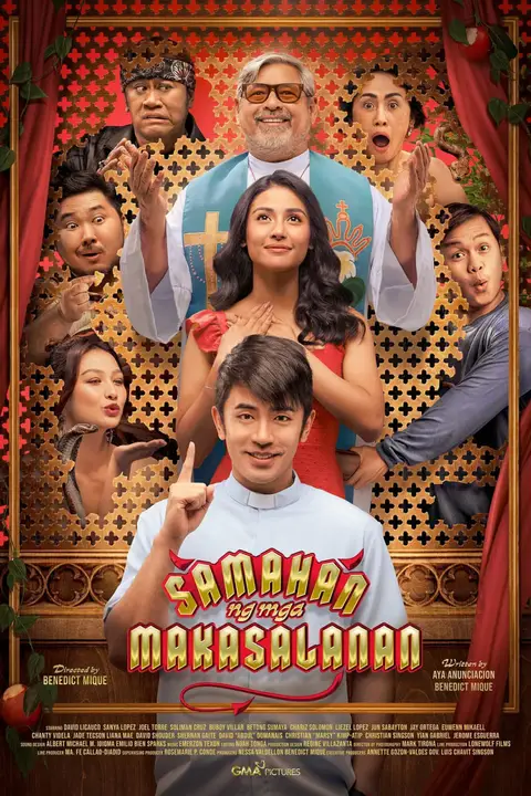 《罪人协会》封面