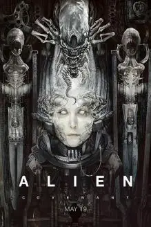 《异星契约》封面
