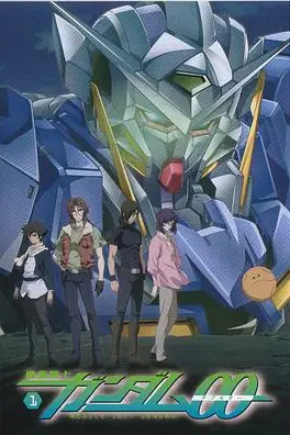 《机动战士高达00》封面