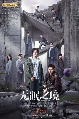 《无眠之境》封面