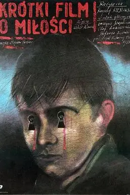 《爱情短片》封面
