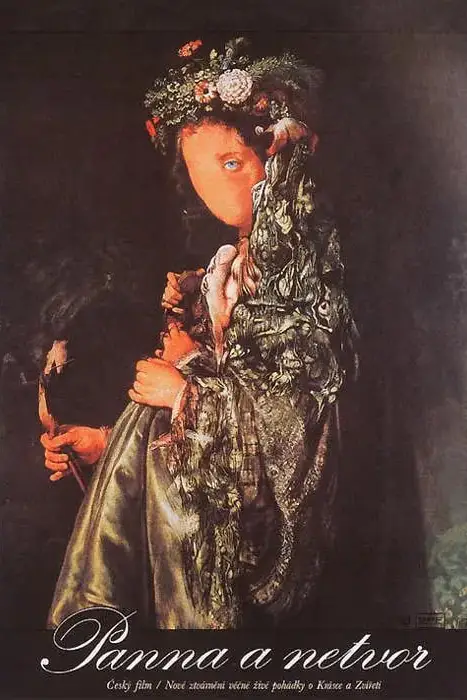 《美女与野兽 1978》封面