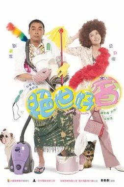 《绝世好宾》封面