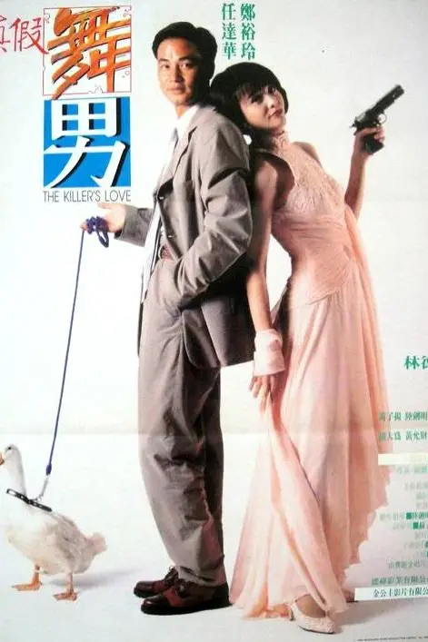《两厢情愿》封面
