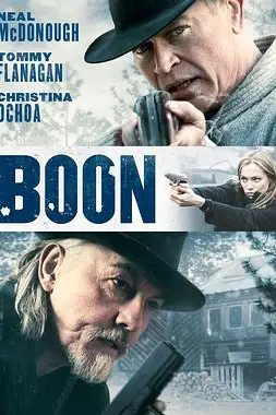 《家族的恩惠 Boon》封面