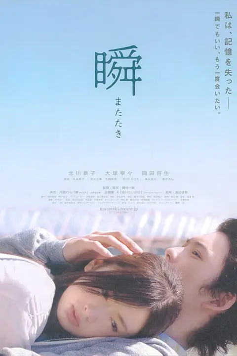 《又塔基》封面