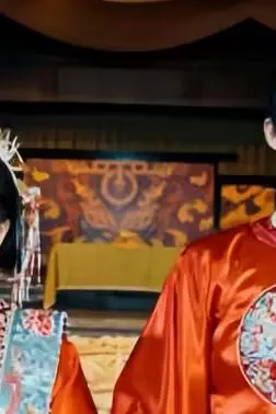 《拐个皇帝来结婚》封面