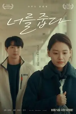 《霉菌之花》封面