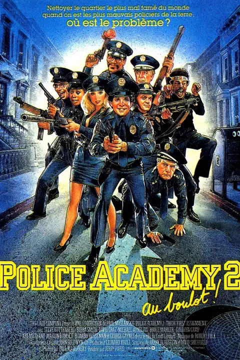 《警察学校2:初露锋芒》封面