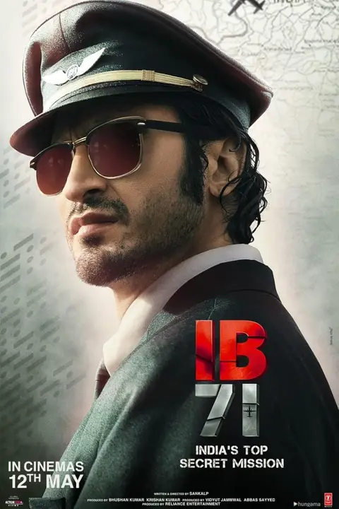 《IB 71》封面