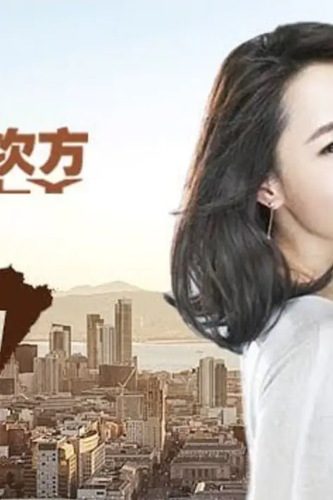 《生活的N次方 第2季》封面