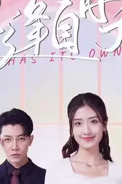 《重逢自有天意》封面