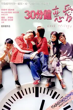 《我爱天上人间》封面