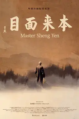 《再见原乡》封面